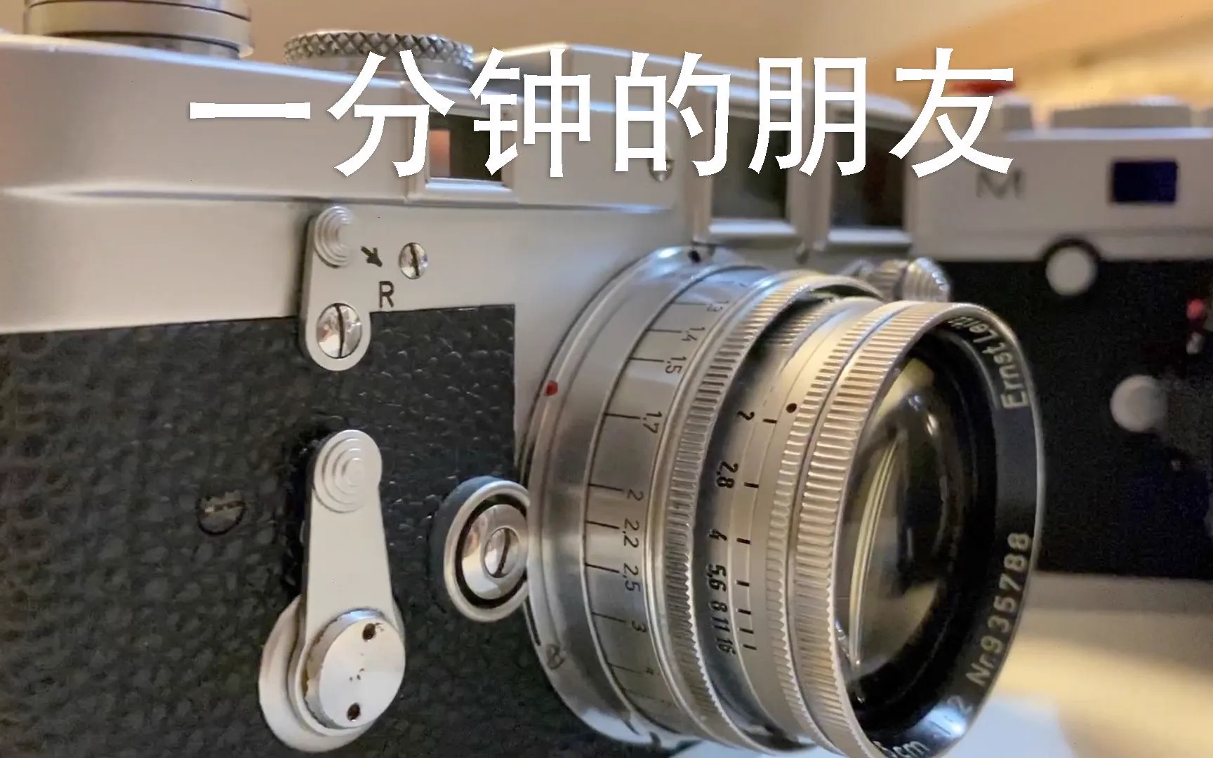 用王家卫的方式表白徕卡M3