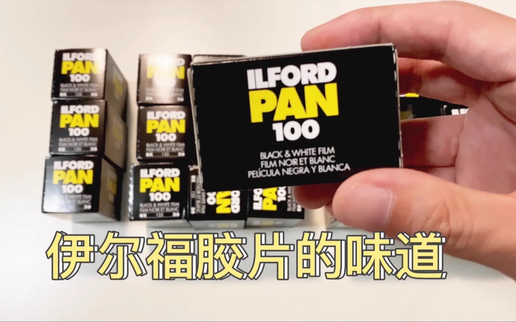 为什么要拍胶片？看完这款胶卷实拍就明白啦！